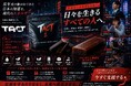 CAMPFIREクラウドファンディング | 和菓子×サイバーパンク | 日々懸命に生きる全ての人へ、日本の羊羹（ようかん）で世界のエネルギー補給文化を創る