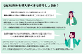 デジタル教室に最適なスマート無指向性放送システムの日本販売開始