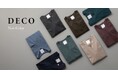 人気の定番シリーズ「DECO(デコ)」「TRO(トロ)」に新色・新作がそれぞれ登場!より豊富なラインナップを展開。:メディカルアパレルブランド「クラシコ」