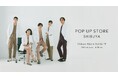 渋谷ヒカリエShinQsにて初のPOP UP STOREを開催:メディカルアパレルブランド「クラシコ」
