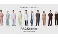 高品質を、毎日の仕事にちょうどよく。エントリーモデル「PACK」新型白衣が登場：メディカルアパレルブランド「クラシコ」