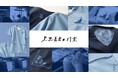 「伝統を、瑞々しく。」九谷焼の窯元・上出長右衛門窯とのコラボレーションスクラブを2026年9月24日(木)発売：メディカルアパレルブランド「クラシコ」