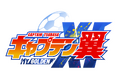 【情報解禁】世界的大人気サッカーアニメ『キャプテン翼』新作スマホゲーム『キャプテン翼:My Golden XI』が本日より事前登録の受付を開始！