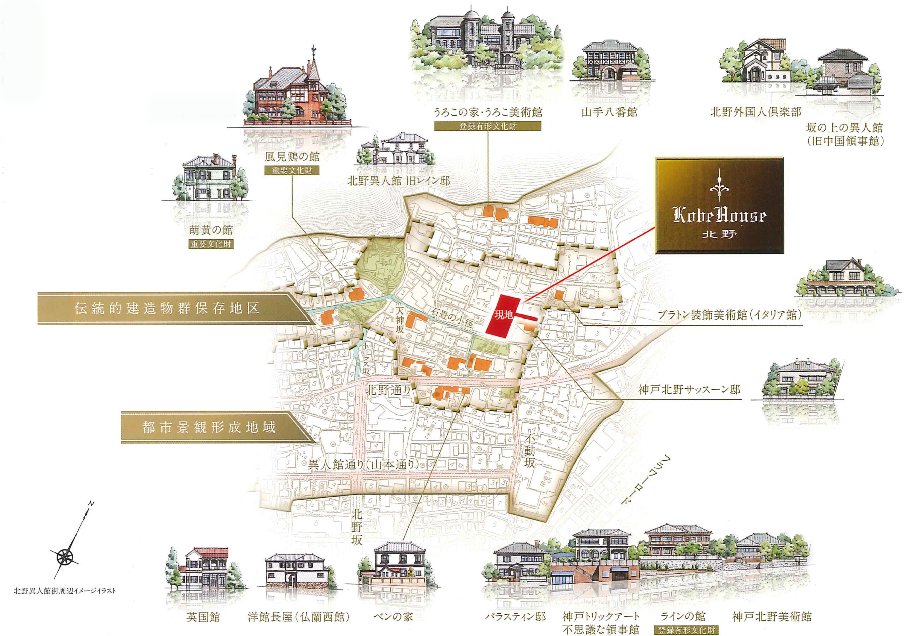 神戸北野の伝統的建造物群保存地区で1000年集合住宅誕生 株式会社キューブのプレスリリース