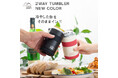 缶ホルダーとしてもタンブラーとしても使える『WENS PRODUCTSステンレス真空断熱２Wayタンブラー』の新色「チャコール」が登場！