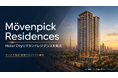 Motor Cityにブランドレジデンス「Mövenpick Residences, Motor City」を発表