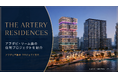 IMKANの「The Artery Residences」、アブダビ・Reem Islandの住宅プロジェクトを発表