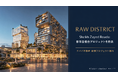 Imtiaz、Sheikh Zayed Roadに都市型複合プロジェクト「Raw District」を発表