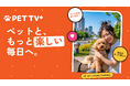 日本発の放送型ペットメディア「PET TV+」、Amazon Fire TVで世界へ！第一弾はアメリカでサービス提供開始