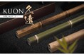 タカショー、宿泊・観光・飲食施設向け和空間ブランド『KUON 久遠(TM)』を発表