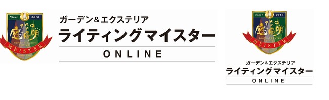 ライティングマイスターオンライン　ロゴ