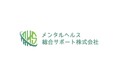 ストレスチェックと各種研修受付け開始