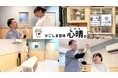 理学療法士が独立開業。鹿児島市に「かごしま整体 心晴。」誕生。ー国家資格の専門家が一人ひとりの体に向き合う整体院