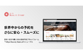 日本初！全有料プランで無断キャンセル補償100％を実現。訪日・在日外国人向け美容予約プラットフォーム「Tokyo Beauty Stars」がリニューアル