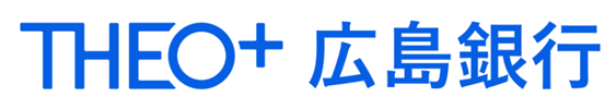 AI搭載ロボアドバイザーでおまかせ資産運用 THEO [テオ]　THEO+ 広島銀行 4/15 より提供開始