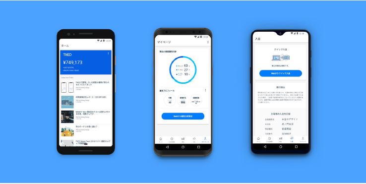 AI搭載ロボアドバイザーによるおまかせ資産運用THEO [テオ]　THEO[テオ]Androidアプリを提供開始
