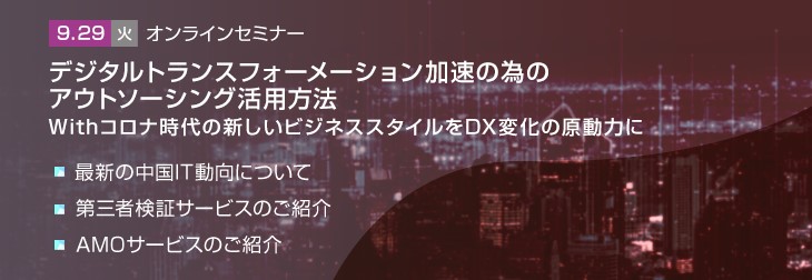 D183 1013 231287 0