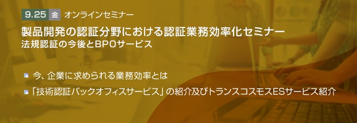 D183 1017 284995 0