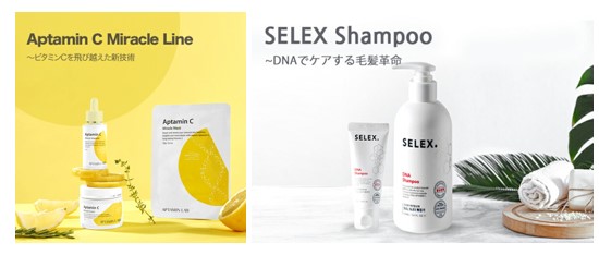 トランスコスモス 韓国企業の 楽天市場 出店や店舗運営を支援する Global E Commerce Service を提供開始 トランスコスモスのプレスリリース