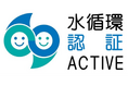 トランスコスモス、内閣官房水循環政策本部事務局より「水循環ACTIVE企業」に認証
