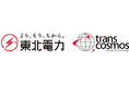 東北電力トランスコスモスマネジメントパートナー株式会社とTDGビジネスサポート株式会社の合併について
