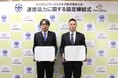 トランスコスモス、大阪府茨木市と自治体DXに関する連携協定を締結