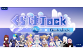 トランスコスモス、運営するエンターテインメント越境ECサイト「Geek Jack」にてVR空間を利用した音楽フェス「くらげJack」を開催