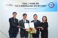 トランスコスモス、韓国の漢陽大学MBAと奨学協約を締結