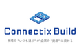 トランスコスモスとArent、建設現場のデータを自動で統合・蓄積・活用するサービスプラットフォーム「Connectix Build」を共同で開発