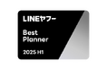 トランスコスモス、「LINEヤフー Partner Award 2025」において「Best Planner」を受賞
