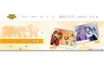 トランスコスモス、日本の漫画作品を海外ファン向けに販売するECサイト「TOKYO MANGA BASE」をオープン