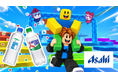 トランスコスモス、アサヒ飲料と連携し新作『アサヒ飲料 ワクワク大作戦！』をRobloxで公開