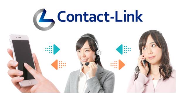 トランスコスモス、「LINE カスタマーコネクト」の機能「LINE to Call」、「Call to LINE」を提供開始