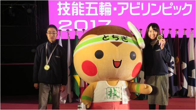 トランスコスモス、社員2人が全国障害者技能競技大会（アビリンピック）で金賞および厚生労働大臣賞を受賞