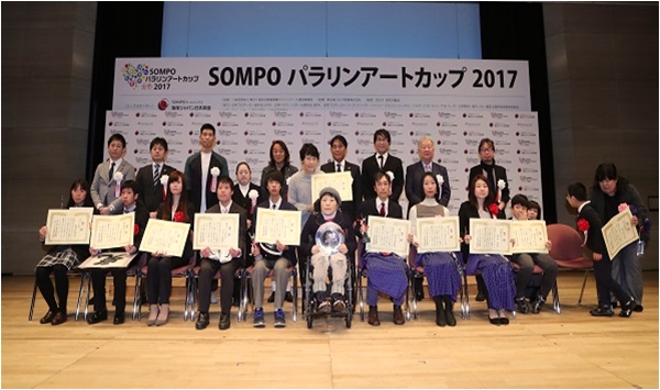 トランスコスモス、社員5人が「SOMPOパラリンアートカップ2017」で入賞
