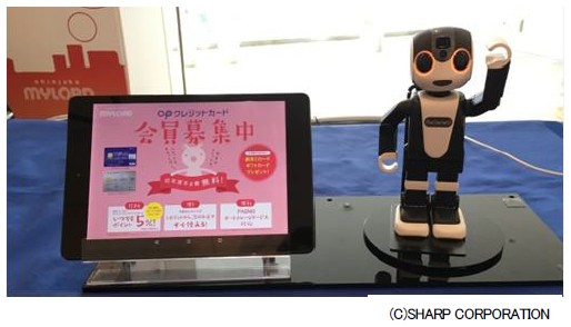 トランスコスモス、小田急電鉄に「ロボティクスマーケティング for ロボホン」を提供