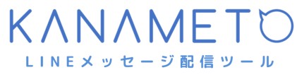 鎌倉市の「子育て情報」や「イベント情報」を配信するLINEの活用を支援開始