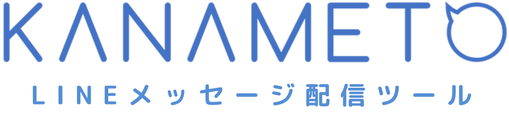 山口県宇部市の「市政情報」や「子育て情報」を配信するLINE の活用を支援開始
