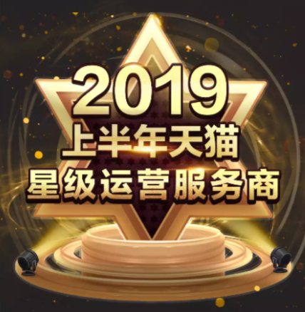 トランスコスモス、中国最大のECモールTMALLから5つ星評価を継続獲得