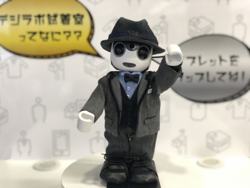 トランスコスモス、青山商事に「ロボティクスマーケティング for ロボホン」を提供