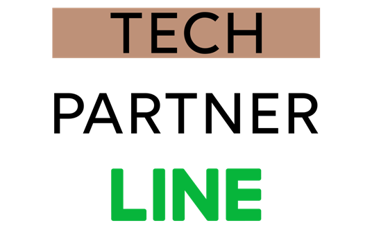 LINEの法人向けサービスの販売・開発のパートナーを認定する「LINE Biz Partner Program」の「Technology Partner」のコミュニケーション部門「Bronze」に認定