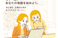 保育園経営者が立ち上げた、事務職・サポート職向け物語没入型AIキャリアスクール「aify」が5月17日開講