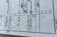 【2026 母の日・父の日シーズン】 ルーツと翼を、子供たちへ。〜命のリレーを形にする、家族のための特別キャンペーン〜