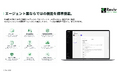 株式会社Reviv、転職エージェント完全特化バーティカルCRM「SHIBAINU CRM」を正式リリース