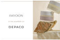 肌の仕組みから考えるオーガニックブランド IMYOON、大丸松坂屋のコスメストア「DEPACO」で取り扱い開始2026年9月15日（火）10:00~スタート／メインライン展開
