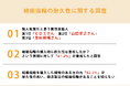 結婚指輪を購入した経験がある311人に調査!「職人気質だと思う男性芸能人」第1位ヒロミさん