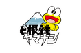 漫画『ど根性ガエル』IPを活用した地域共創プロジェクト「ど根性ヤマナシ」始動