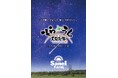 [誕生から出荷まで一貫して育てられる希少な黒毛和牛]　～北海道・十勝、宇宙のまち大樹町のサンエイ牧場から贈る～　ブランド和牛：天駆和牛(そらうし)―RELEASE―
