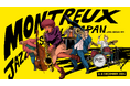 Montreux Jazz Festival Japan 2024 タイムテーブル発表!
