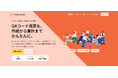 株式会社きつね、QRコード投票管理ツール「kon-pass」を提供開始